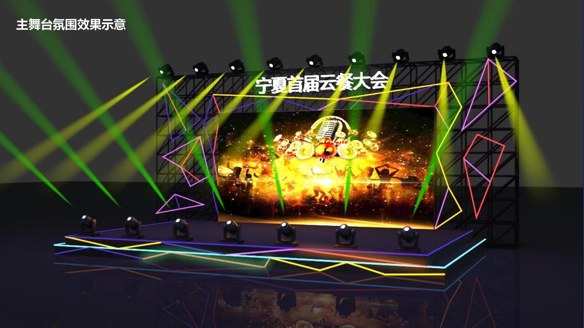 实验戏剧《边界线》